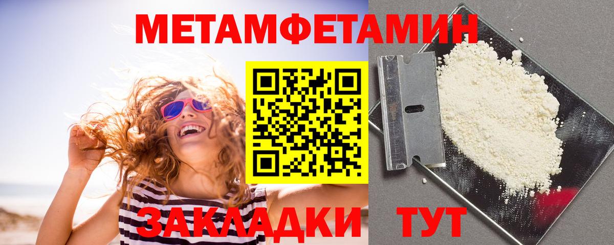 Котовск  АМФ  Amphetamine  Вход с VPN  Amphetamine Розовый 