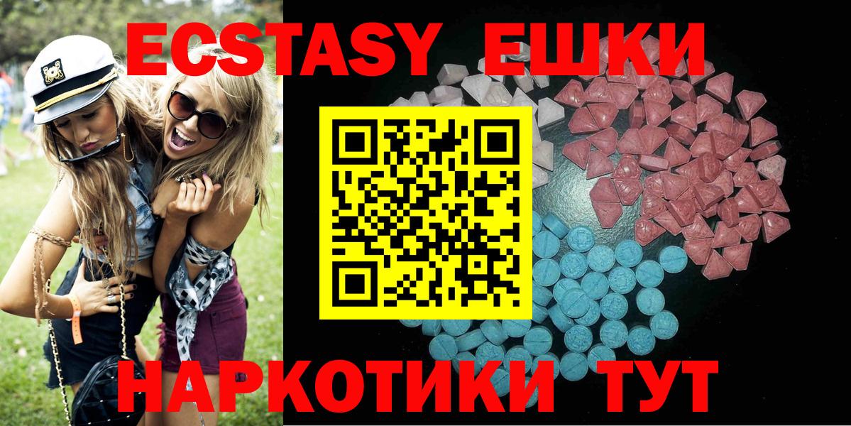 Экстази Philipp Plein Котовск