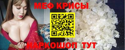 спайс Комсомольск-на-Амуре
