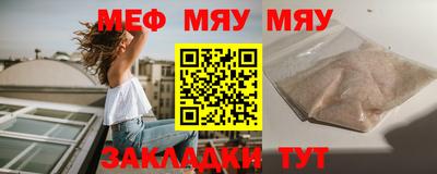 спайс Комсомольск-на-Амуре