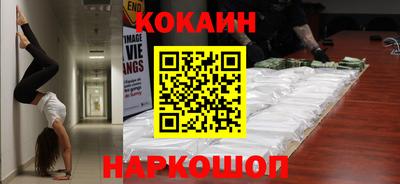 спайс Комсомольск-на-Амуре
