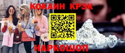 спайс Комсомольск-на-Амуре