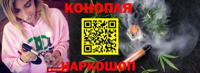 спайс Комсомольск-на-Амуре