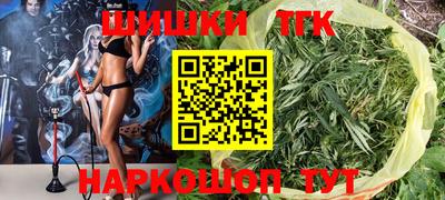 спайс Комсомольск-на-Амуре