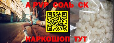 мефедрон мука Конаково