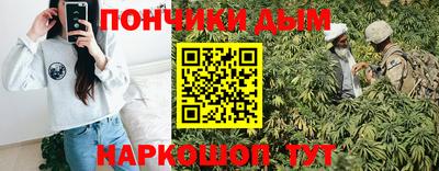 мефедрон мука Конаково