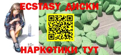индика Коммунар