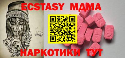 мефедрон мука Конаково