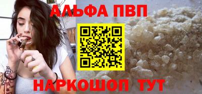 мефедрон мука Конаково