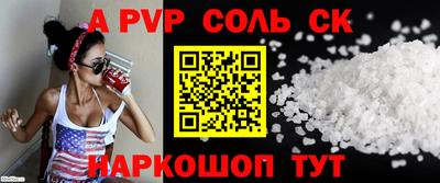 мефедрон мука Конаково