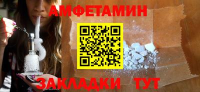мефедрон мука Конаково