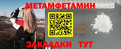 спайс Комсомольск-на-Амуре