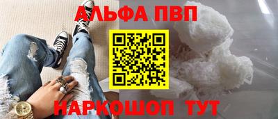 спайс Комсомольск-на-Амуре