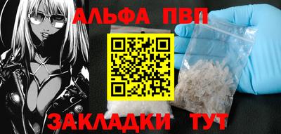спайс Комсомольск-на-Амуре