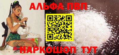мефедрон мука Конаково