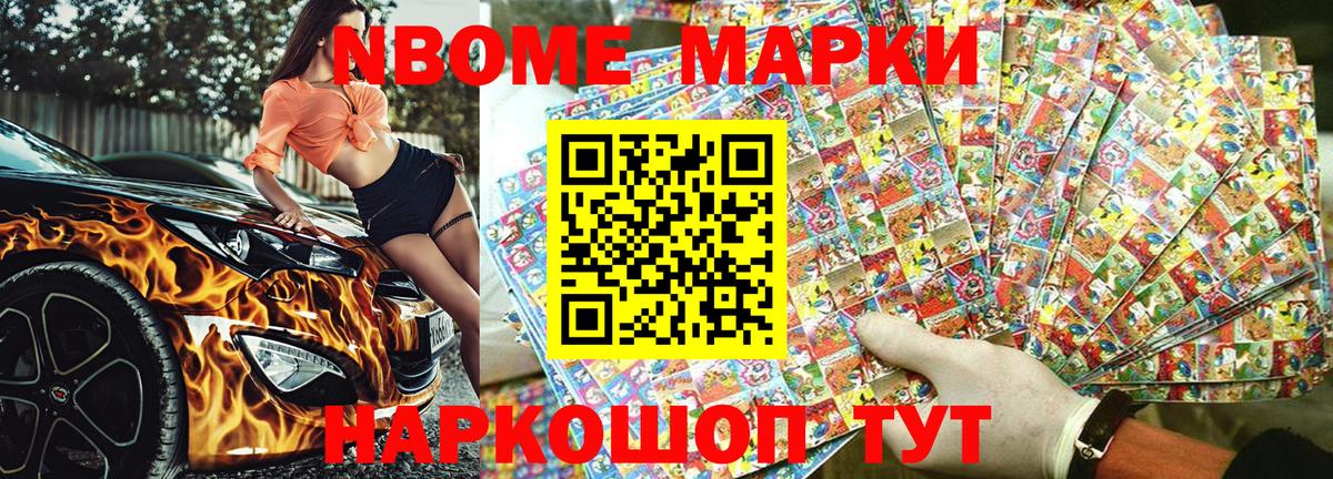 Alpha PVP СК кристаллы  Вход с VPN  Мефедрон кристаллы  Лсд 25  Вейп ТГК  МАРИХУАНА  Котовск  Гашиш 