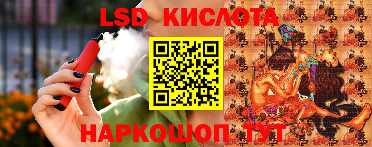 Меф мяу мяу Котовск