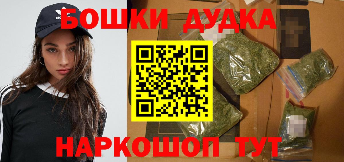 Шишки марихуана семена  Канабис VHQ  Каннабис план  Вход с VPN  Котовск 